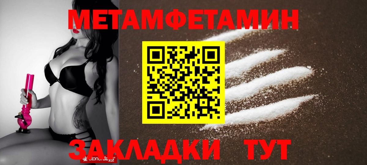 Амфетамин Розовый Великий Новгород