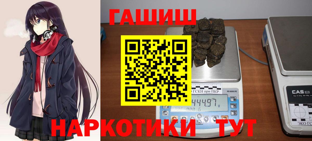ГАШ  Вход с VPN  ГАШ AMNESIA HAZE  хочу наркоту  ГАШИШ AMNESIA HAZE  Великий Новгород 