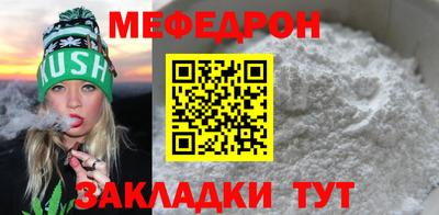 таблы Бузулук