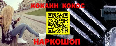 кокаин Бугуруслан