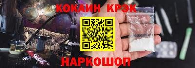 кокаин Бугуруслан