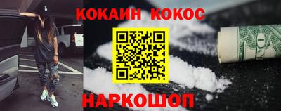 кокаин Бугуруслан