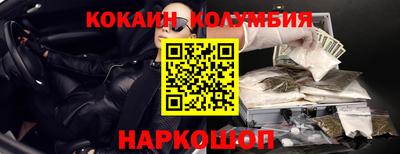 кокаин Бугуруслан