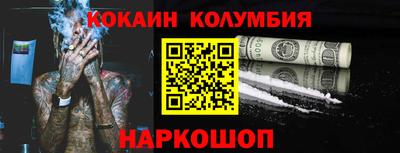 мефедрон VHQ Будённовск