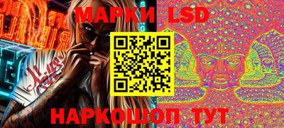 таблы Бузулук