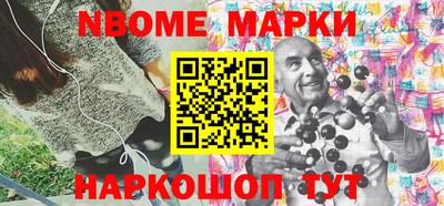 таблы Бузулук
