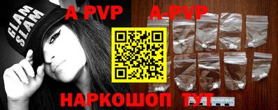 мефедрон VHQ Будённовск