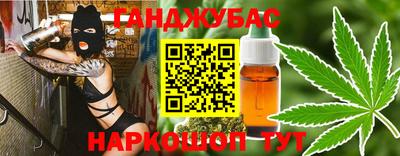 кокаин Бугуруслан