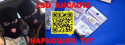 кокаин Бугуруслан