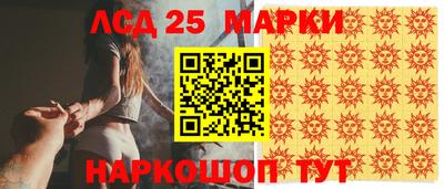 таблы Бузулук