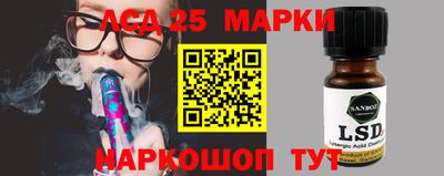 таблы Бузулук