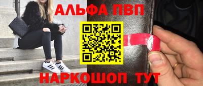 кокаин Бугуруслан