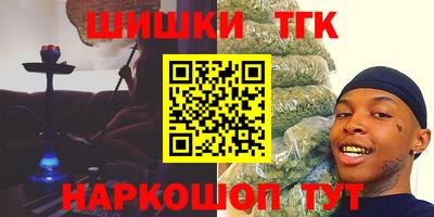мефедрон VHQ Будённовск
