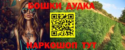 таблы Бузулук
