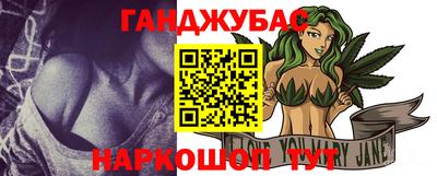 таблы Бузулук