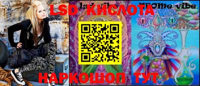 таблы Бузулук