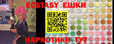 мефедрон VHQ Будённовск