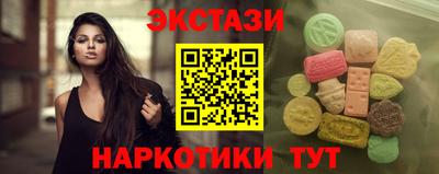 таблы Бузулук