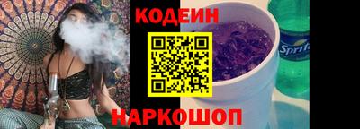 мефедрон VHQ Будённовск