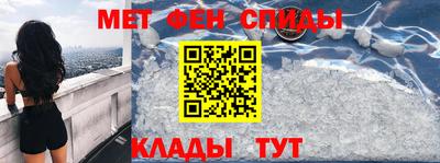 таблы Бузулук