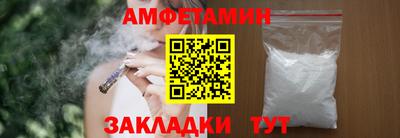 таблы Бузулук