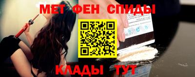 таблы Бузулук