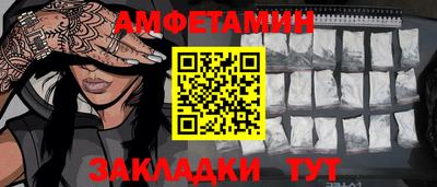 кокаин Бугуруслан