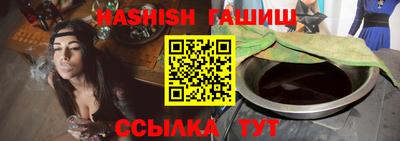 кокаин Бугуруслан