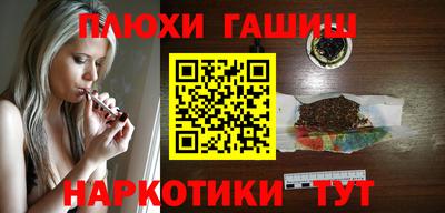 кокаин Бугуруслан