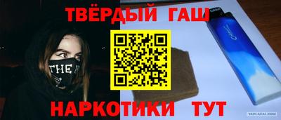 кокаин Бугуруслан