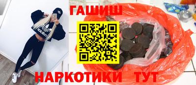 кокаин Бугуруслан
