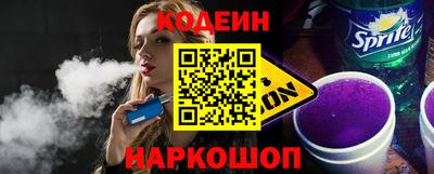 мефедрон VHQ Будённовск