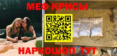 таблы Бузулук