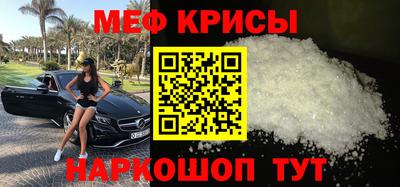 мефедрон VHQ Будённовск