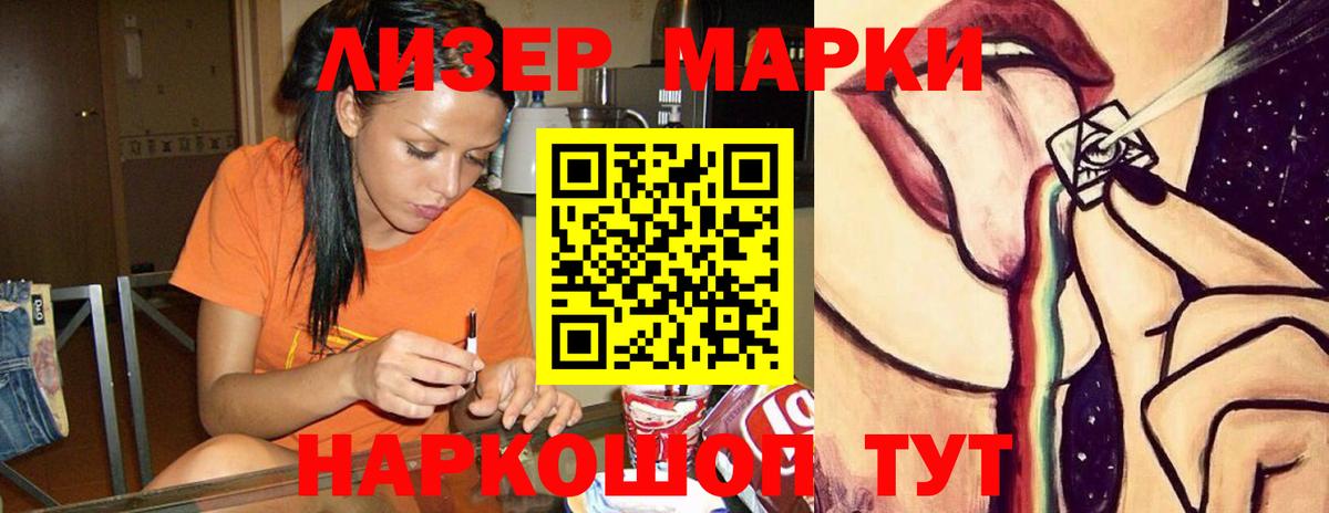 Великий Новгород  ЛСД экстази кислота  Вход с VPN  ЛСД экстази ecstasy 