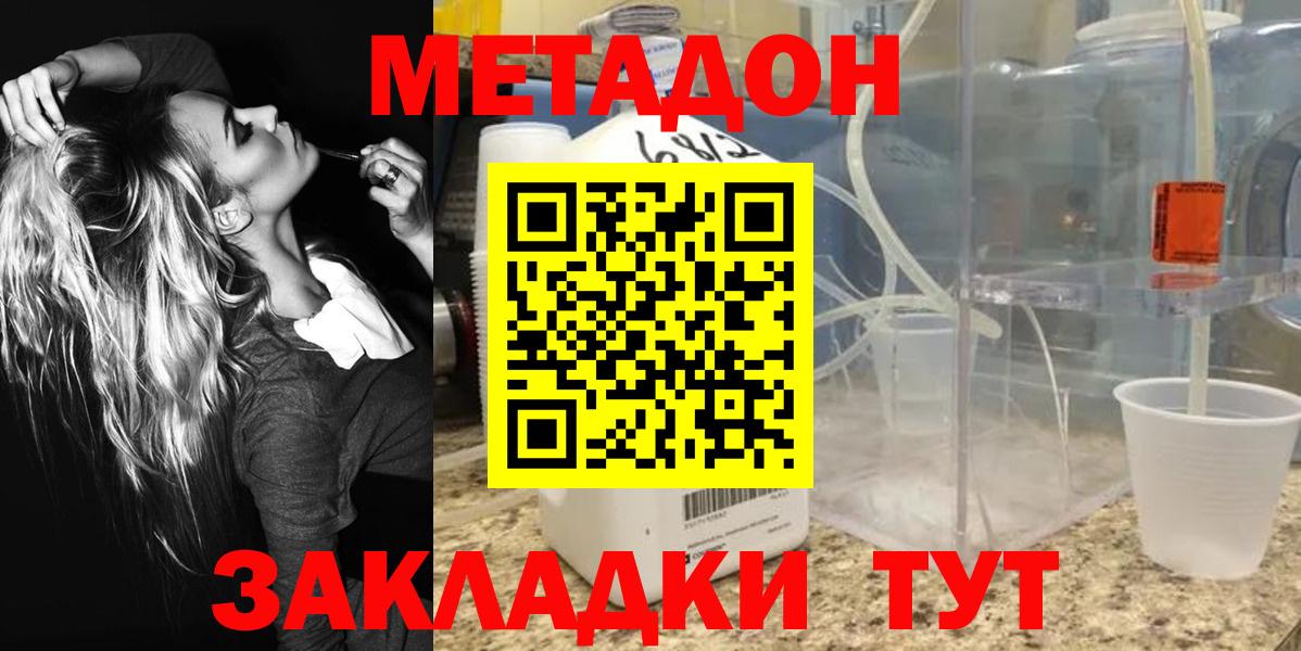 A-PVP Великий Новгород