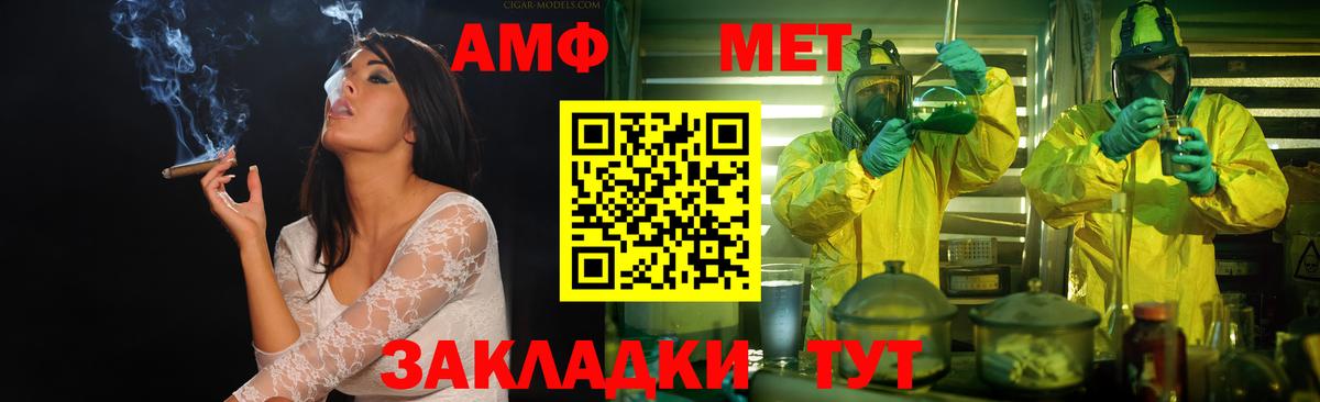 Метамфетамин витя Великий Новгород