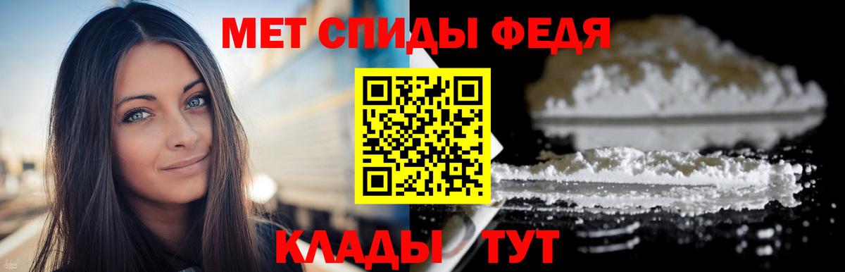 Великий Новгород  МЕТАМФЕТАМИН мет  Вход с VPN 