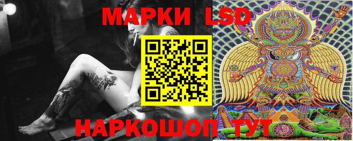 Марки NBOMe 1500мкг Великий Новгород