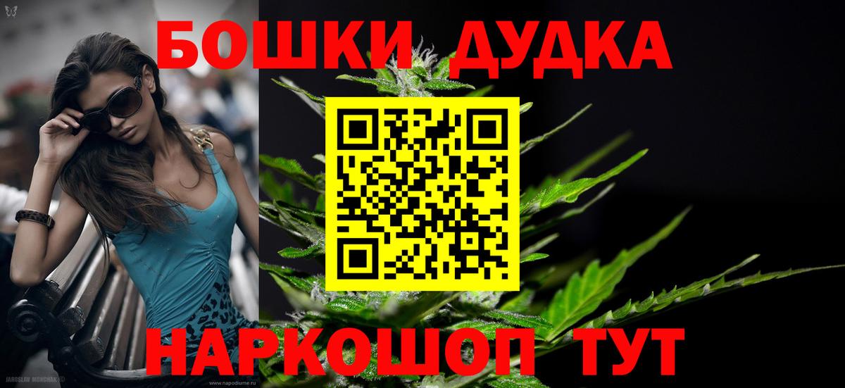 Каннабис AK-47 Великий Новгород