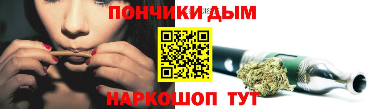 Конопля индика  Бошки Шишки AK-47  Вход с VPN  Канабис SATIVA & INDICA  Великий Новгород 